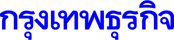 Logo de bangkokbiznews.com